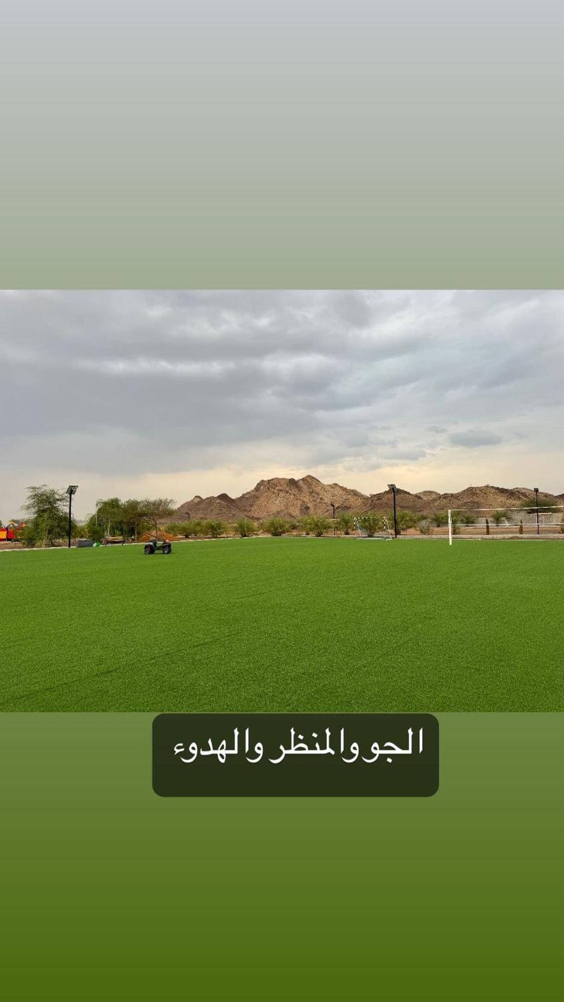 Alreef Farm Ras al-Khaimah Exterior foto